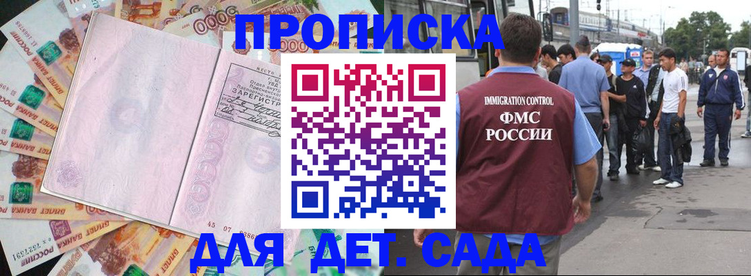 найти адрес прописки в Тейково